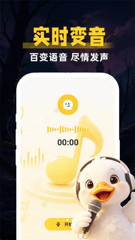 ��Ѽ����������2026�ٷ����°汾v1.0.1 ��׿���ͼ