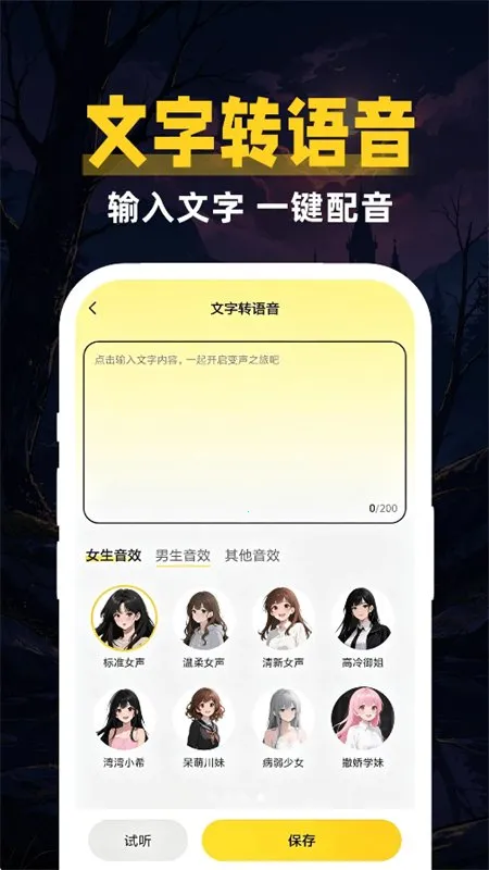 ��Ѽ����������2026�ٷ����°汾v1.0.1 ��׿���ͼ