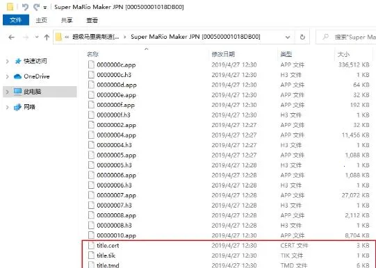 cemuģ�����⸶�Ѱ�(WiiU��Ϸģ����)v1.0 ��׿���ͼ