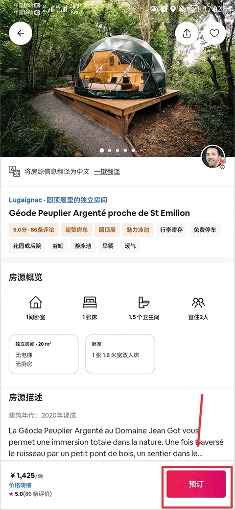 Airbnb����ӭ����(����ס��ƽ̨)