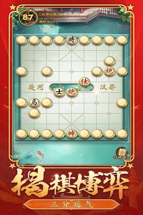 ȫ��������Ӱ�(�����ս��Ϸ)v5.10.13.0 �ֻ����ͼ