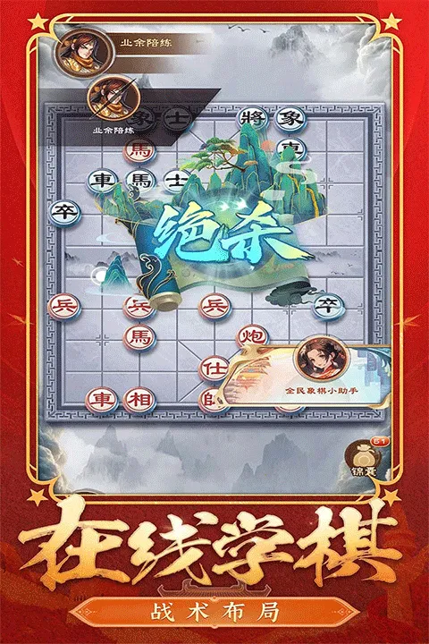 ȫ��������Ӱ�(�����ս��Ϸ)v5.10.13.0 �ֻ����ͼ