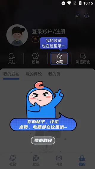 dnfcolg��̳2026�ٷ����°汾