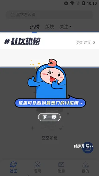 dnfcolg��̳2026�ٷ����°汾