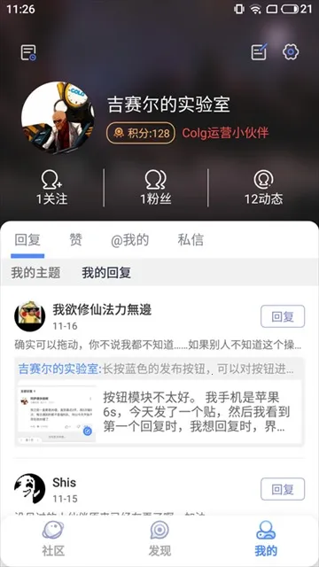 dnfcolg��̳2026�ٷ����°汾v4.38.0 �ֻ����ͼ