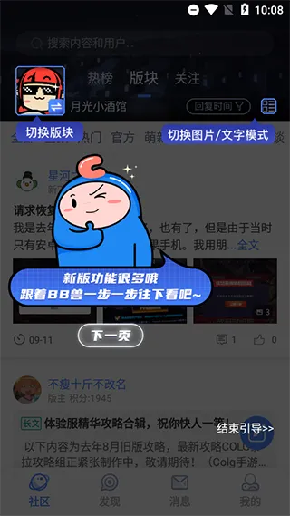 dnfcolg��̳2026�ٷ����°汾