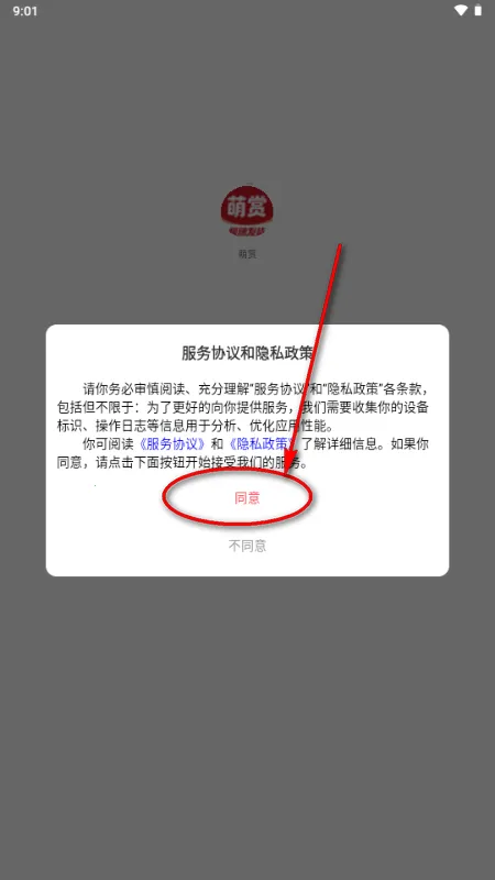 ����(���湺��ƽ̨)