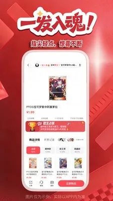 ����(���湺��ƽ̨)v2.4.8 ��׿���ͼ