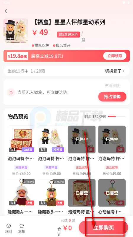 ����(���湺��ƽ̨)