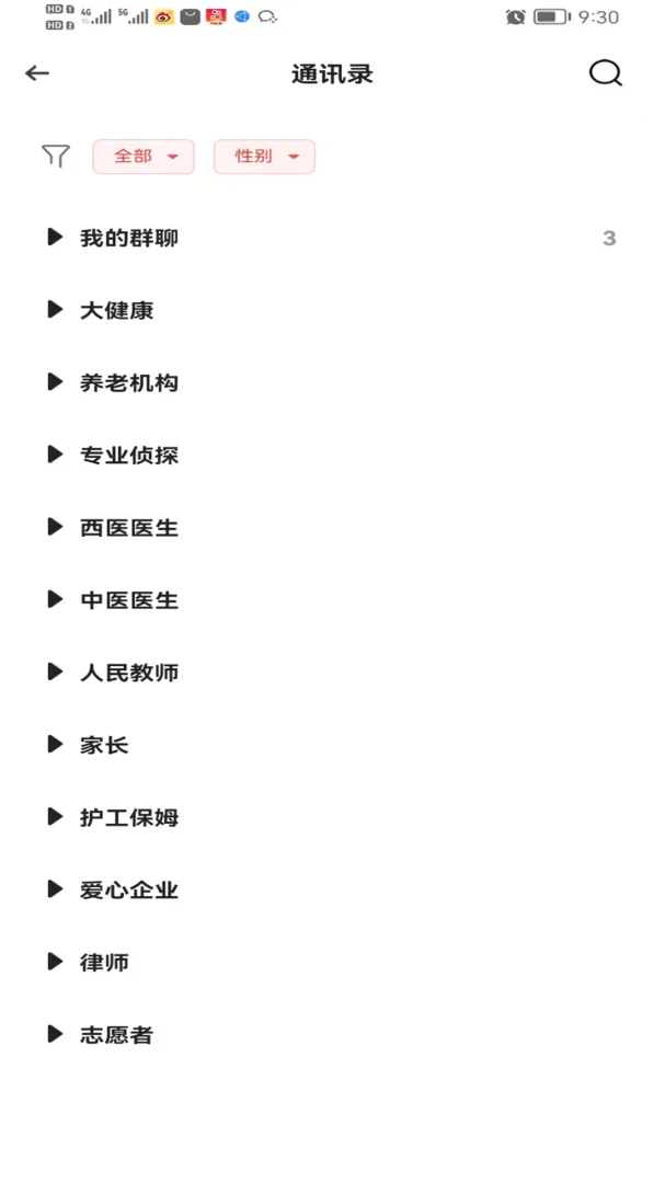 ȫ��������(��ͯ����ʧƽ̨)v1.3.9 �ֻ����ͼ