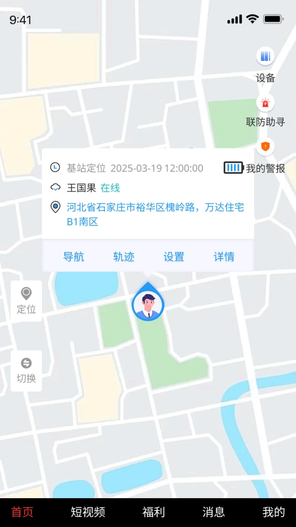 ȫ��������(��ͯ����ʧƽ̨)v1.3.9 �ֻ����ͼ