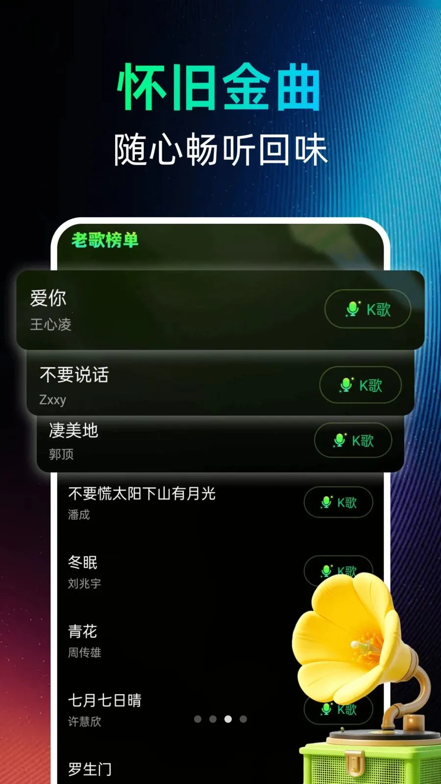 �������������(��������Ӧ��)v1.0.0 ��׿���ͼ