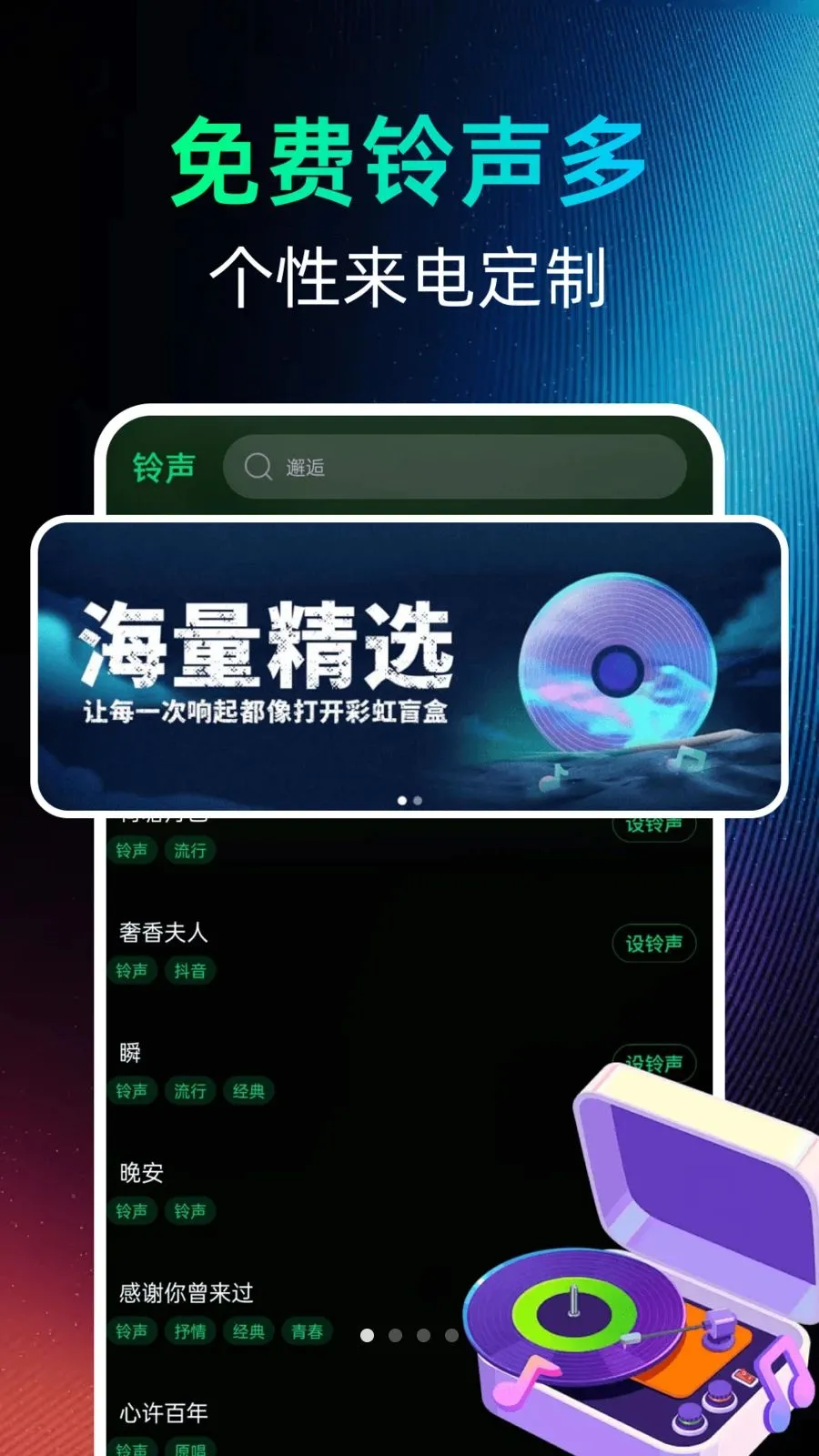 �������������(��������Ӧ��)v1.0.0 ��׿���ͼ