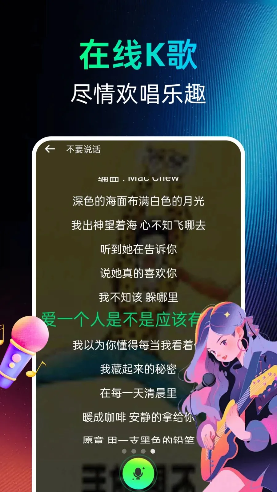 �������������(��������Ӧ��)v1.0.0 ��׿���ͼ