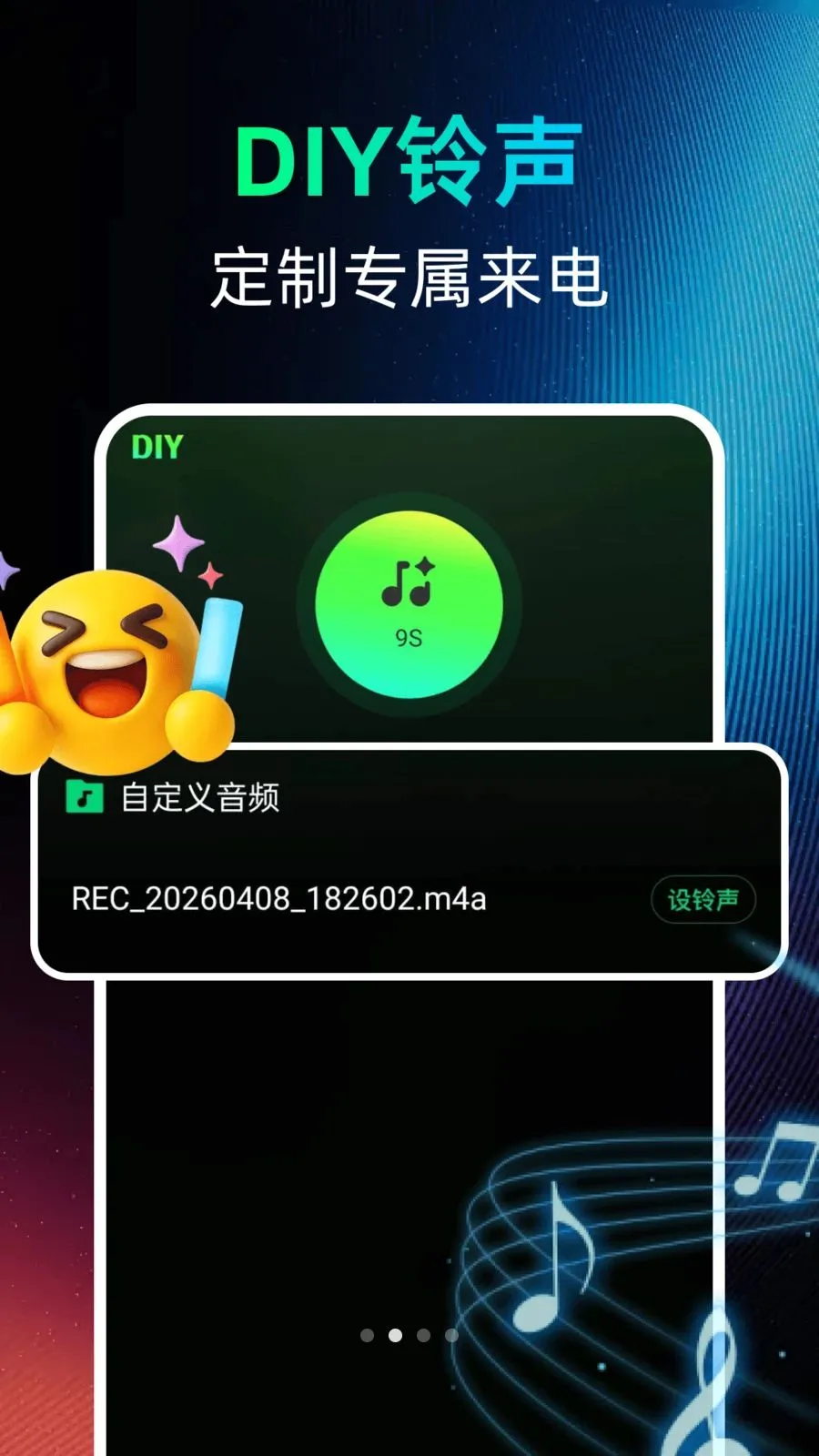 �������������(��������Ӧ��)v1.0.0 ��׿���ͼ