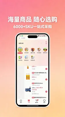 ���ϳ��׹�2026�ٷ����°汾v1.1.0 �ٷ������ͼ