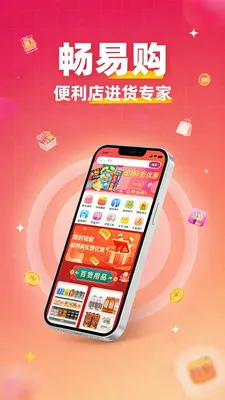 ���ϳ��׹�2026�ٷ����°汾v1.1.0 �ٷ������ͼ