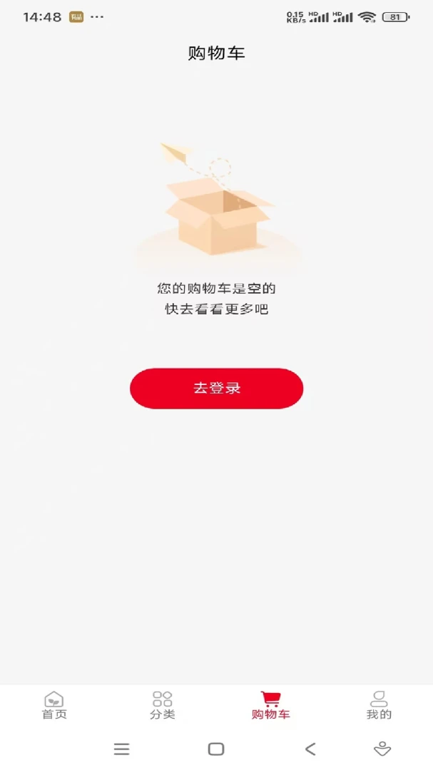 ���˼���(��Ʒչʾ����̨)v1.0.12 ��׿���ͼ