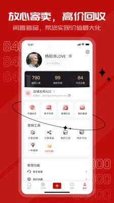 84000Ѱ��2026�ٷ����°汾v0.23.3 �ٷ������ͼ