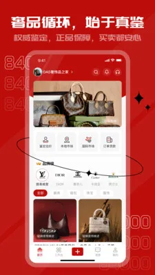 84000Ѱ��2026�ٷ����°汾v0.23.3 �ٷ������ͼ