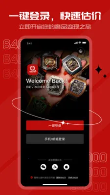 84000Ѱ��2026�ٷ����°汾v0.23.3 �ٷ������ͼ