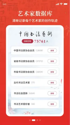 �黭ͬԴ2026�ٷ����°汾v1.7.50 �ٷ������ͼ