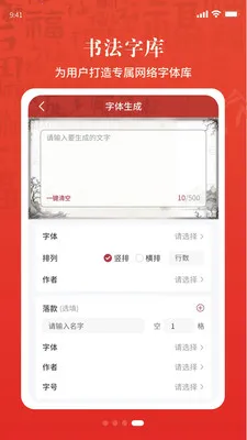 �黭ͬԴ2026�ٷ����°汾v1.7.50 �ٷ������ͼ