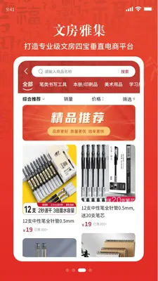 �黭ͬԴ2026�ٷ����°汾v1.7.50 �ٷ������ͼ