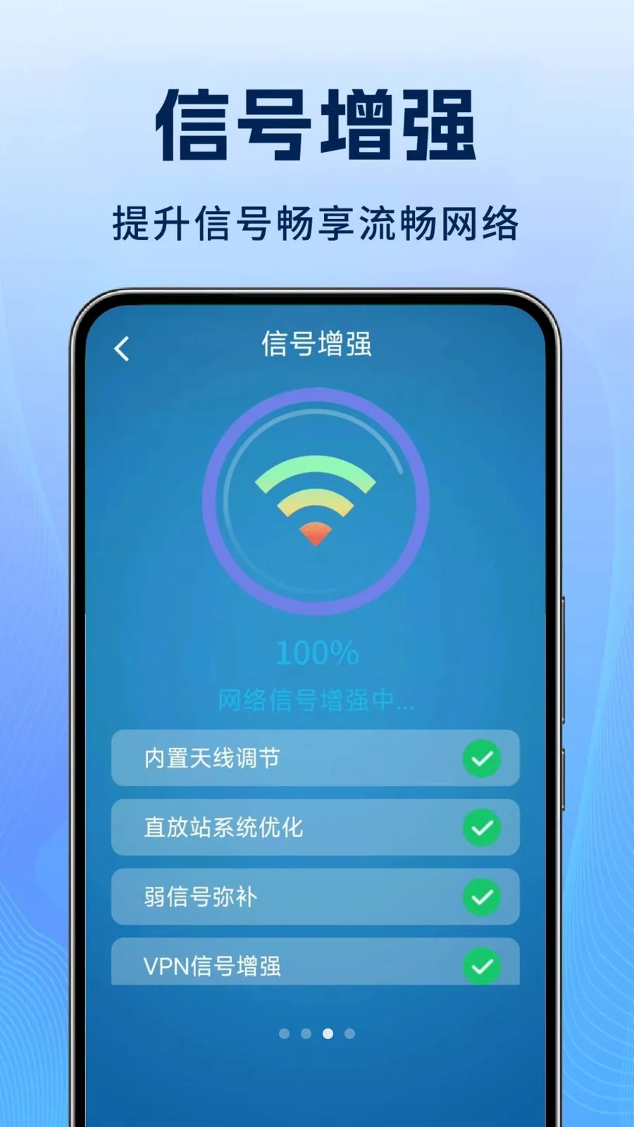 ����WiFi�����(WiFi�������)v1.1.3 �ֻ����ͼ