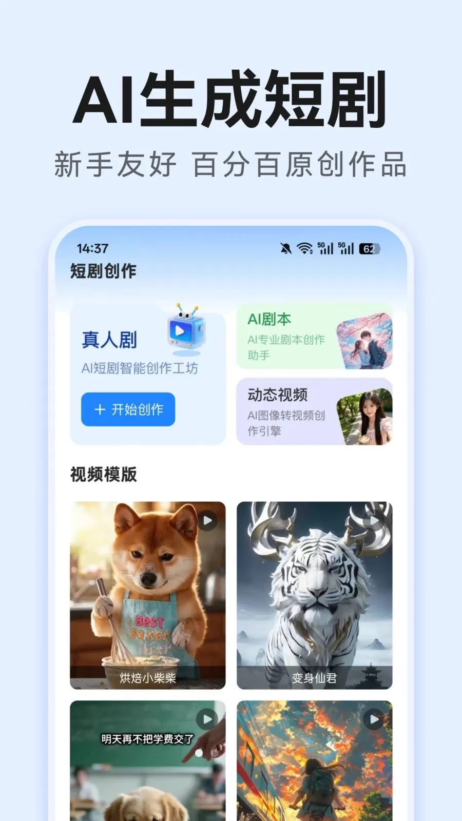 AI�̾紴����׿���ֻ���v1.0.3 ��Ѱ��ͼ