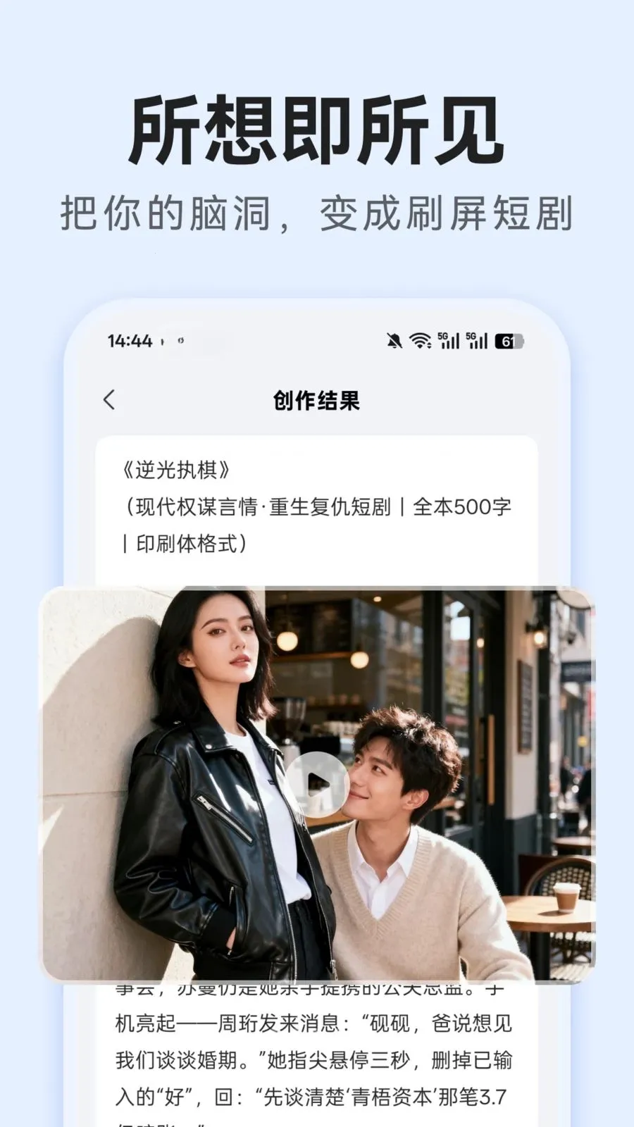 AI�̾紴����׿���ֻ���v1.0.3 ��Ѱ��ͼ