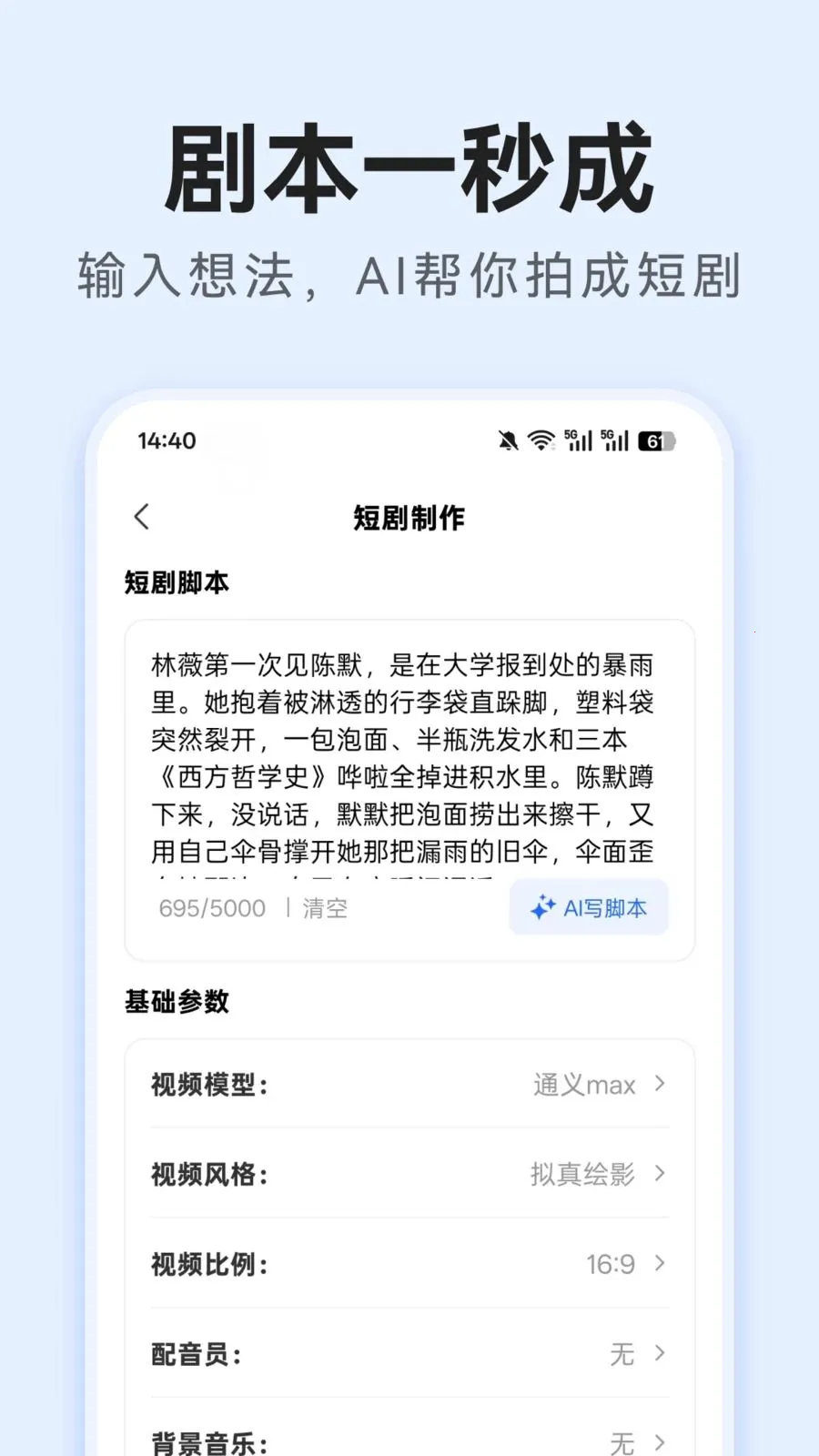 AI�̾紴����׿���ֻ���v1.0.3 ��Ѱ��ͼ