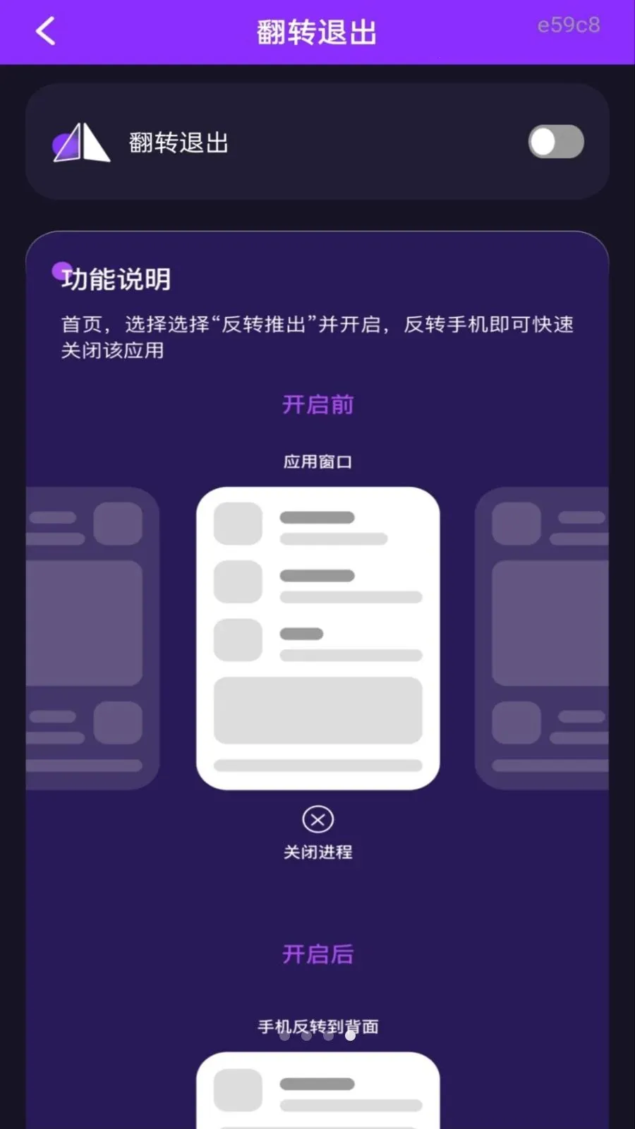 ��ѵ�Ӱ���ܲ����������ֻ���v1.0.3 ��׿���ͼ
