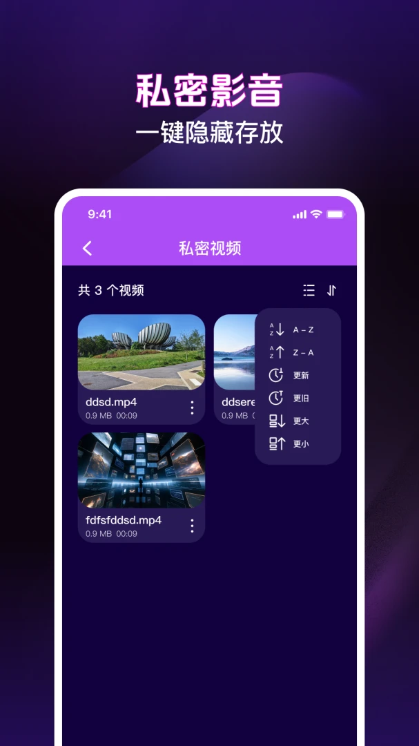 ��ѵ�Ӱ���ܲ����������ֻ���v1.0.3 ��׿���ͼ