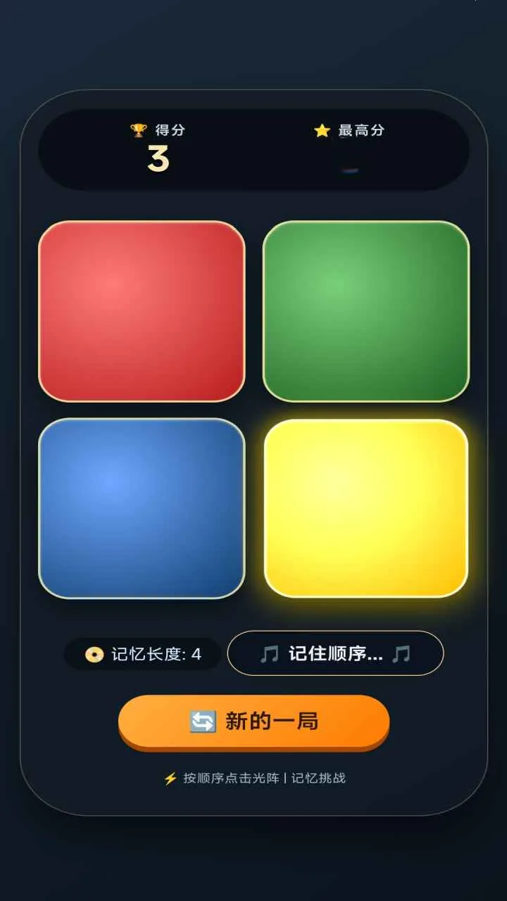 �������2026���°汾v5.2.0 �ٷ������ͼ