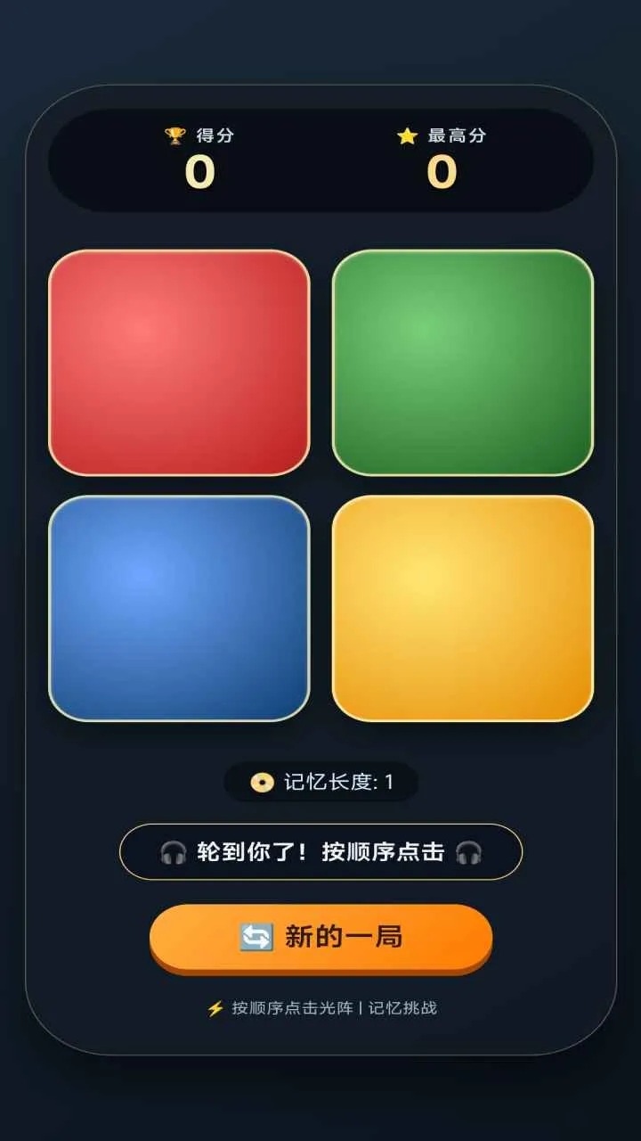 �������2026���°汾v5.2.0 �ٷ������ͼ