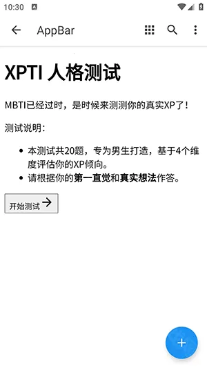 XPTI�˸����(�˸���������)