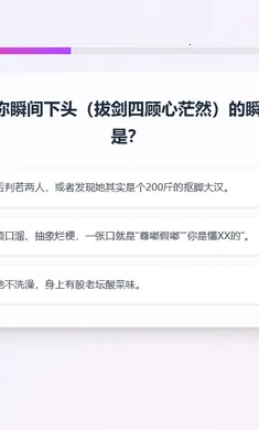 XPTI�˸����(�˸���������)v1.1.1 ��Ѱ��ͼ
