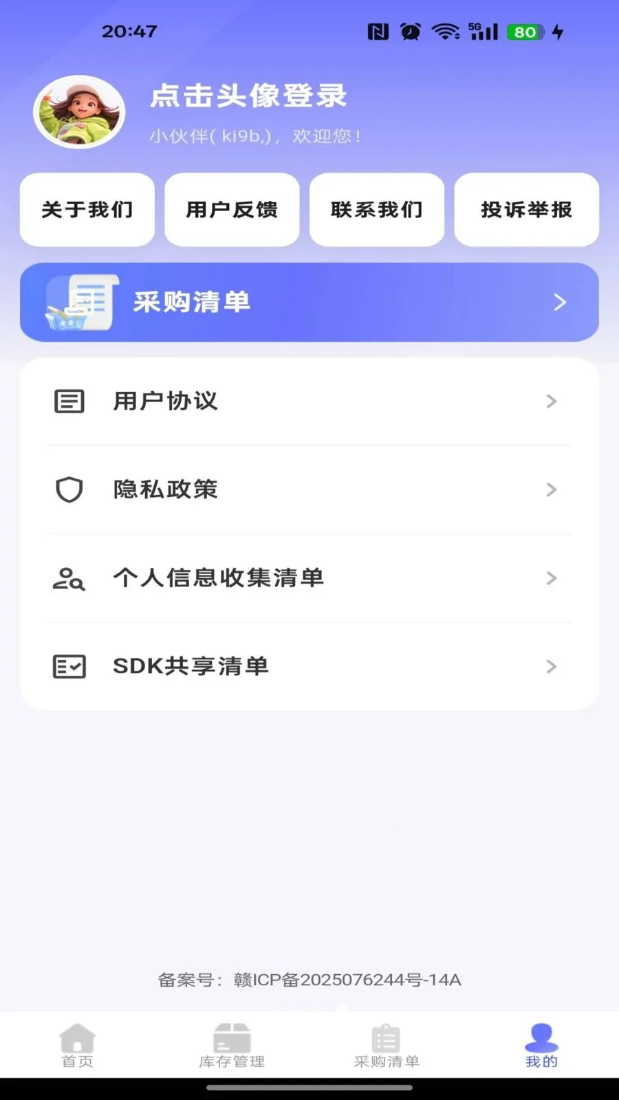 186�ɹ������г���׿���ֻ���v1.0.0 ��׿���ͼ