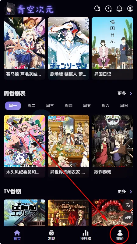 ��մ�Ԫ(����׷��ƽ̨)