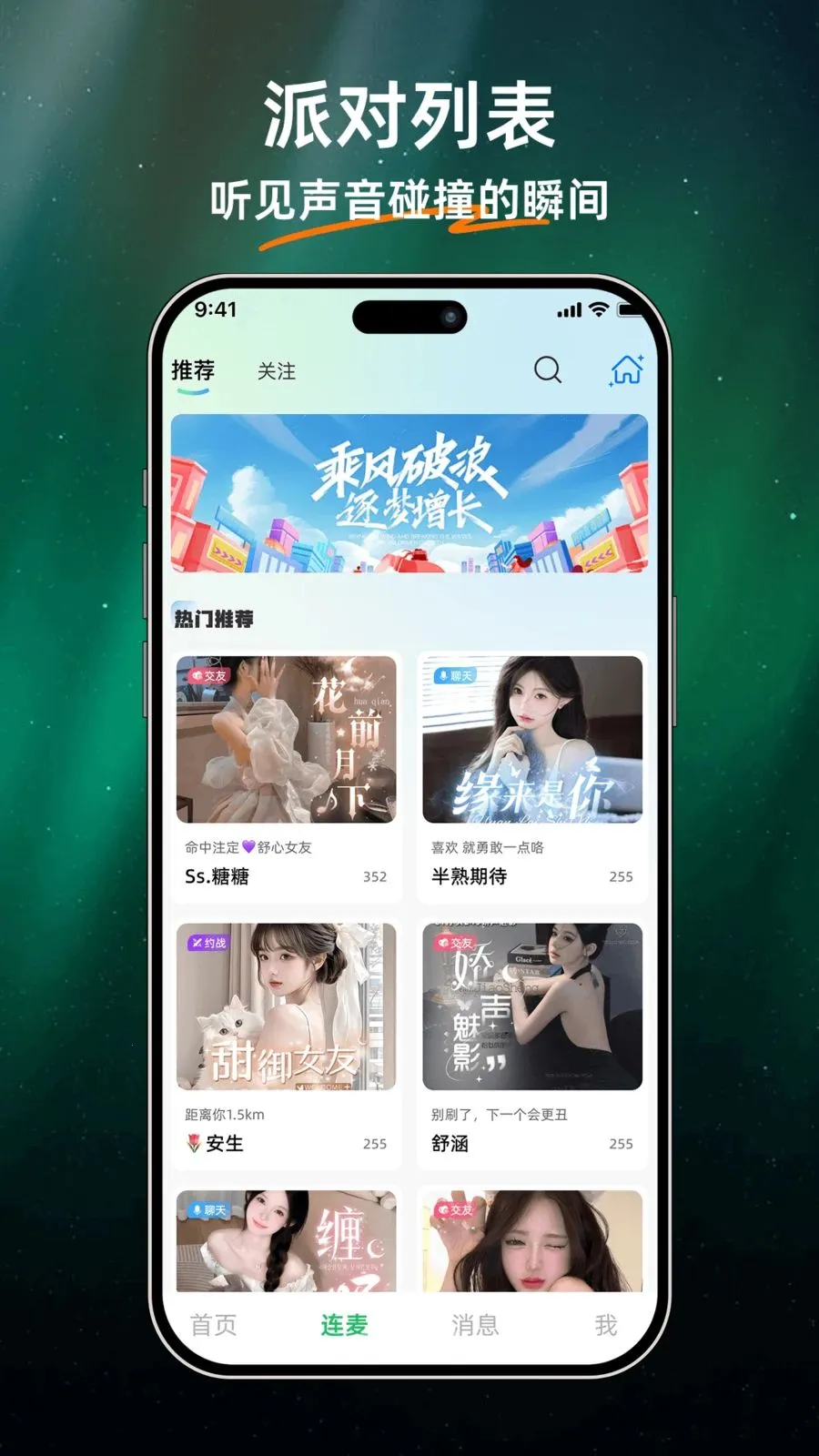 ��ů����(��������APP)v1.0.0 �ٷ������ͼ