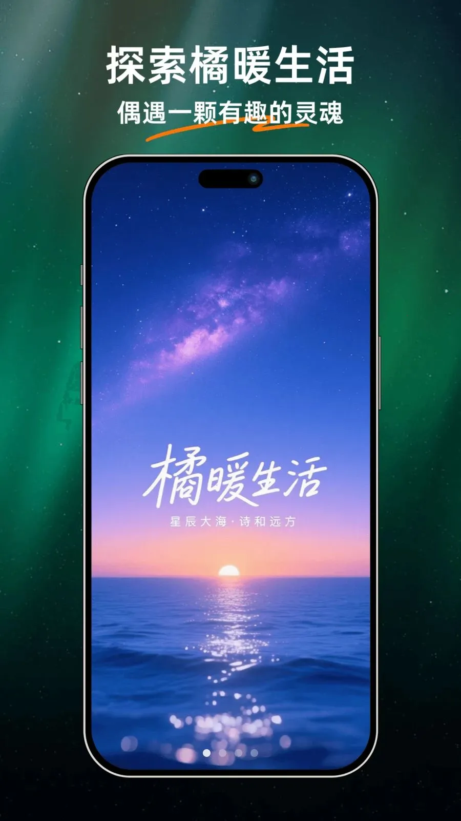 ��ů����(��������APP)v1.0.0 �ٷ������ͼ
