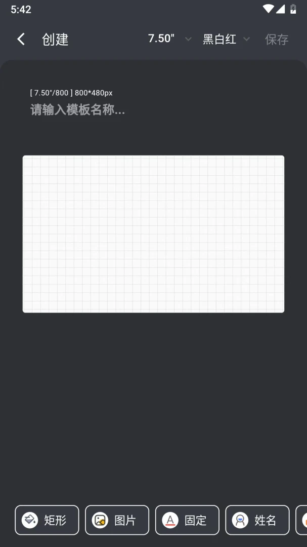 ����ֽ���ư�׿���ֻ���v2.6.3 �ٷ������ͼ