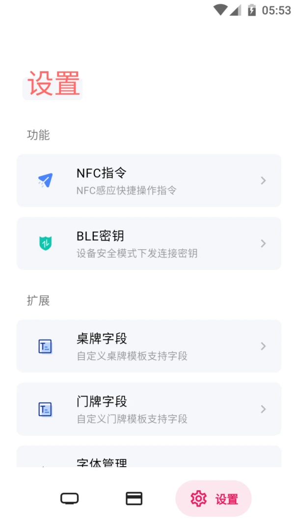 ����ֽ���ư�׿���ֻ���v2.6.3 �ٷ������ͼ