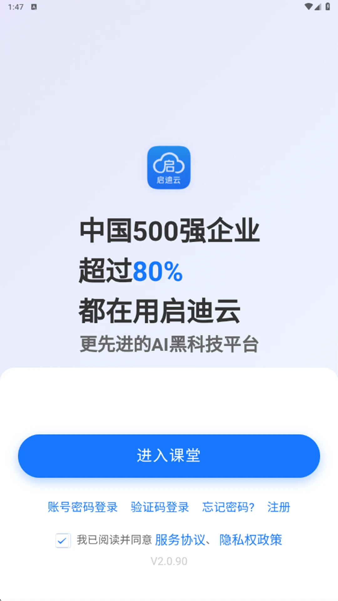 ������(�ڲ��칫�ƿ���)v2.0.99 �ٷ������ͼ