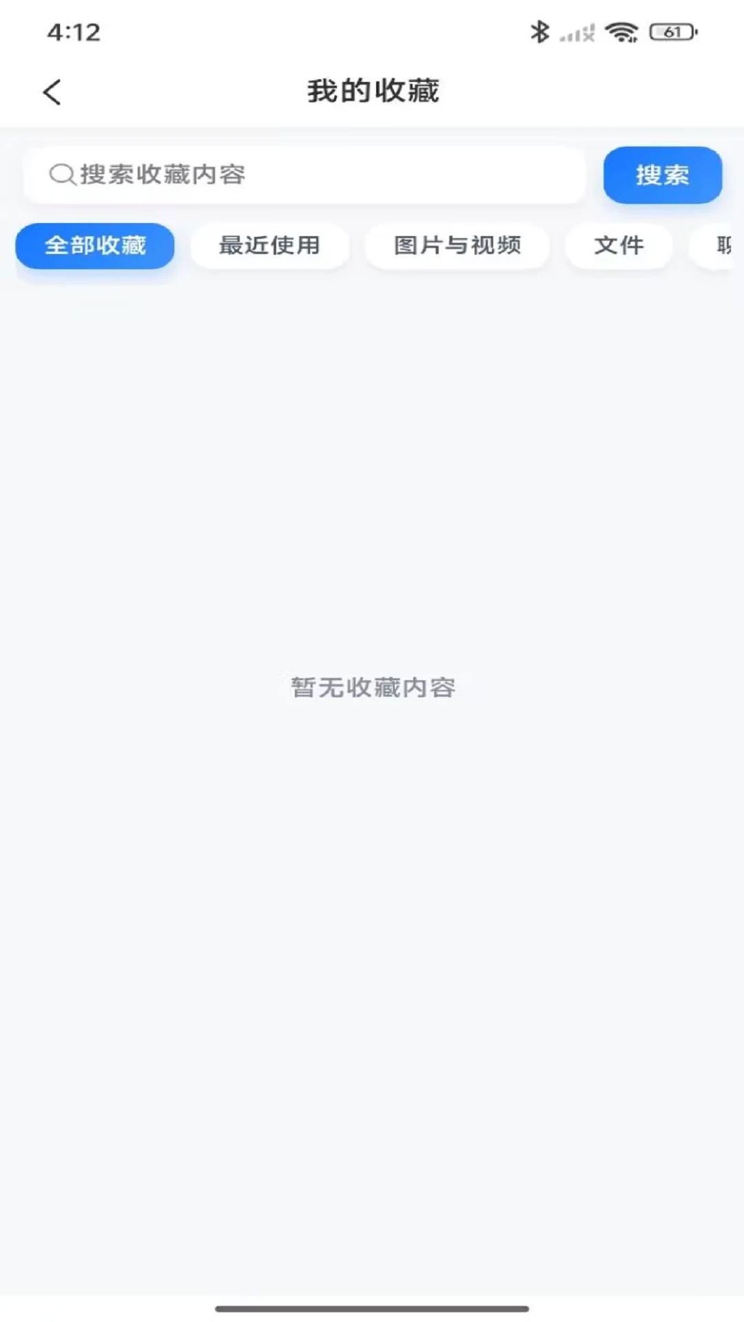 ������(�ڲ��칫�ƿ���)v2.0.99 �ٷ������ͼ