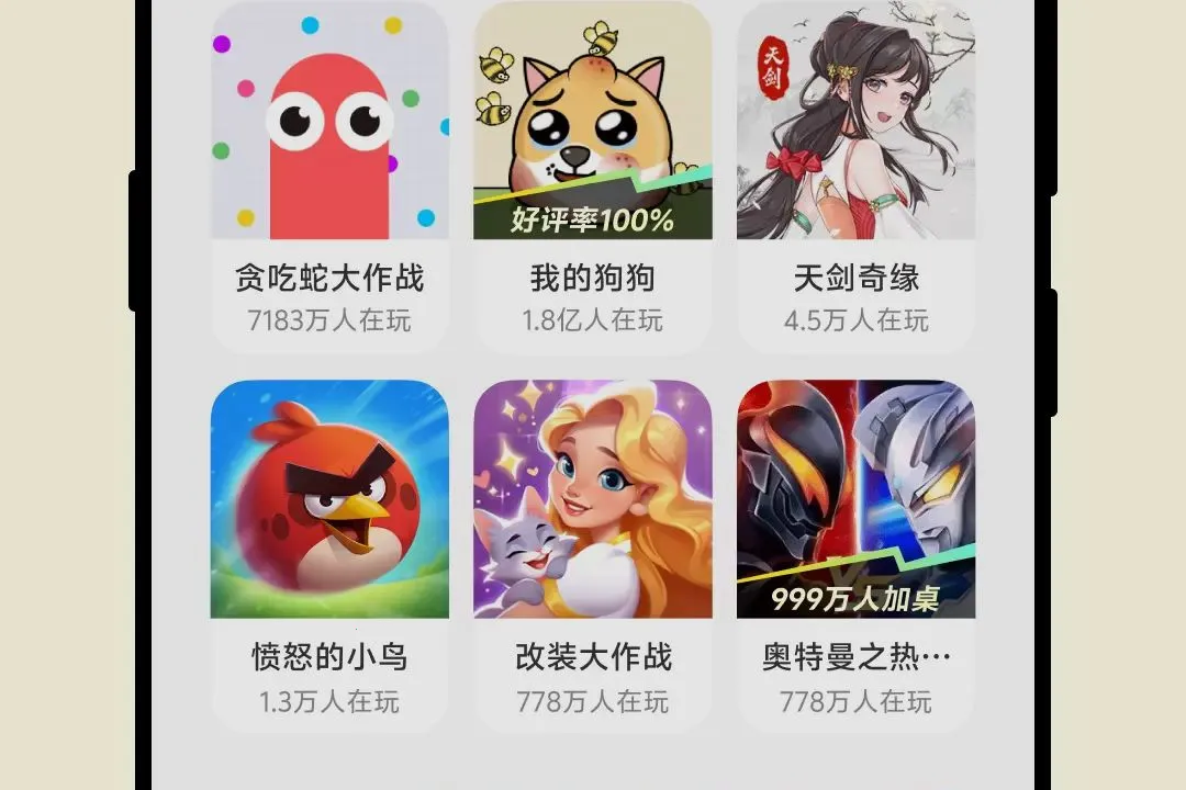 ��������(vivoС��Ϸƽ̨)v2.6.8.2 �ֻ����ͼ