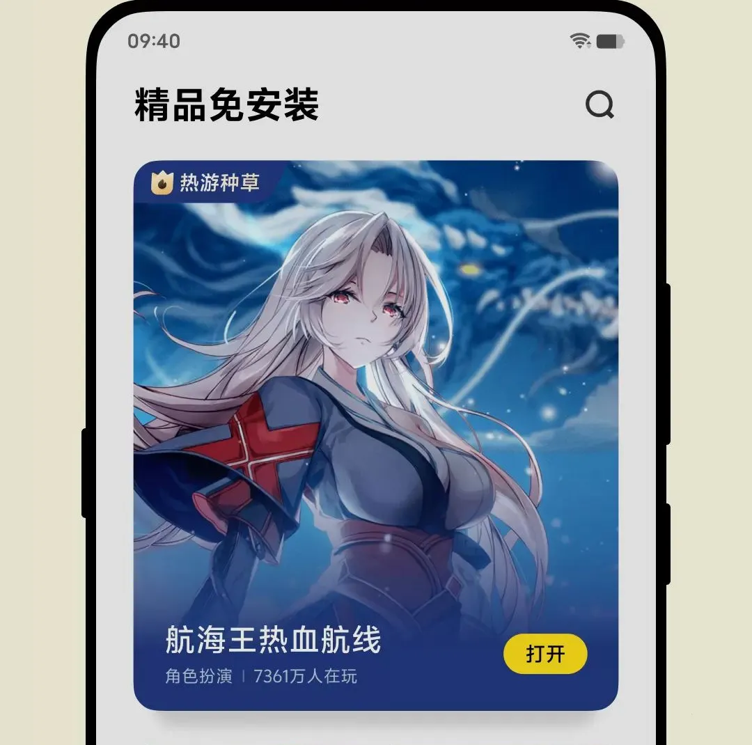 ��������(vivoС��Ϸƽ̨)v2.6.8.2 �ֻ����ͼ
