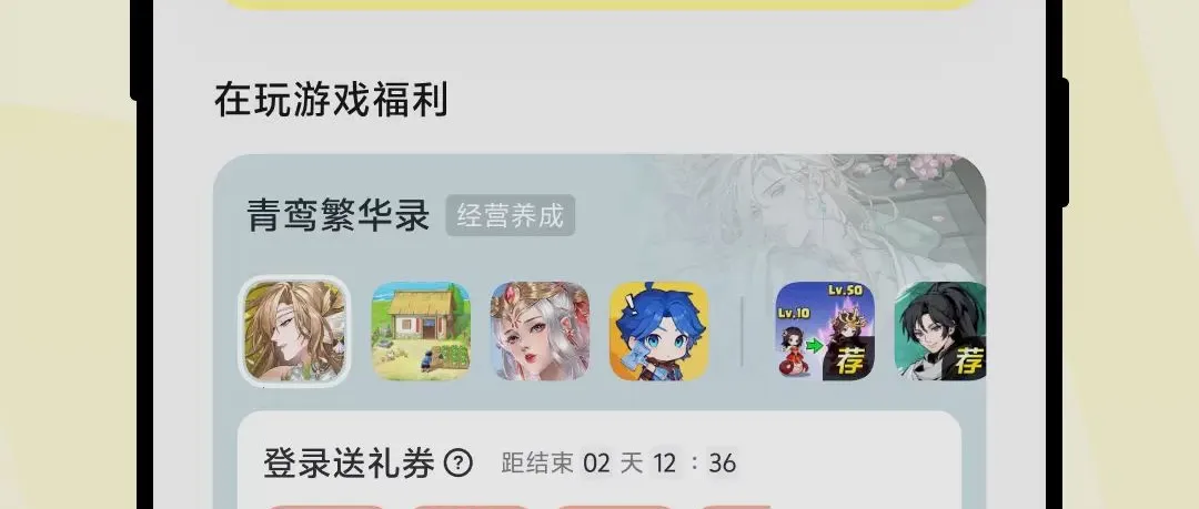 ��������(vivoС��Ϸƽ̨)v2.6.8.2 �ֻ����ͼ