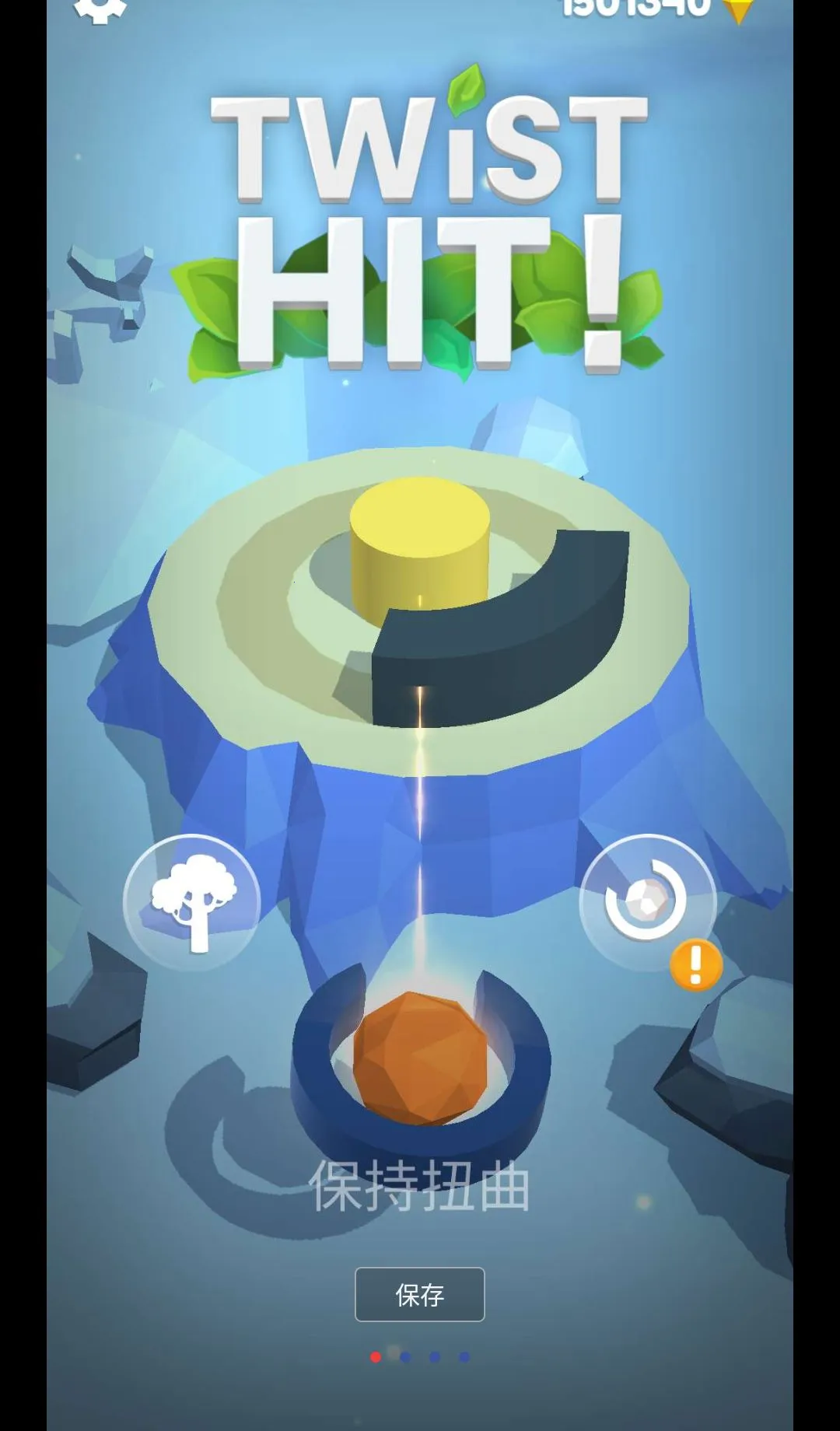 Ťת����޹���(ֲ��������Ϸ)v1.9.34 �ֻ����ͼ